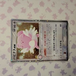 Japanese 1st Edition Blissey ex 2005 pokemon card